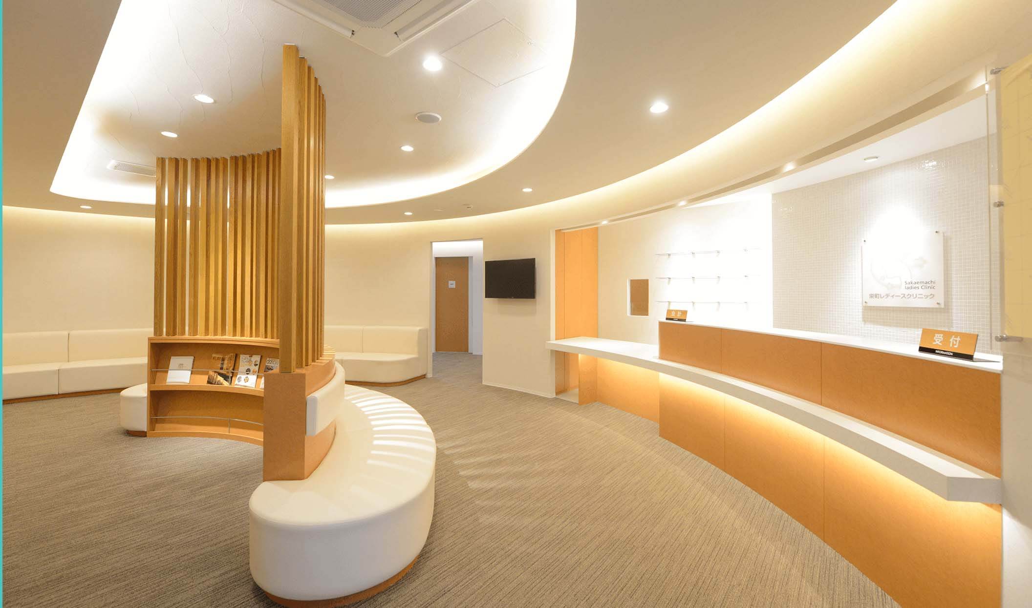 札幌市東区のおすすめ婦人科 栄町レディースクリニック